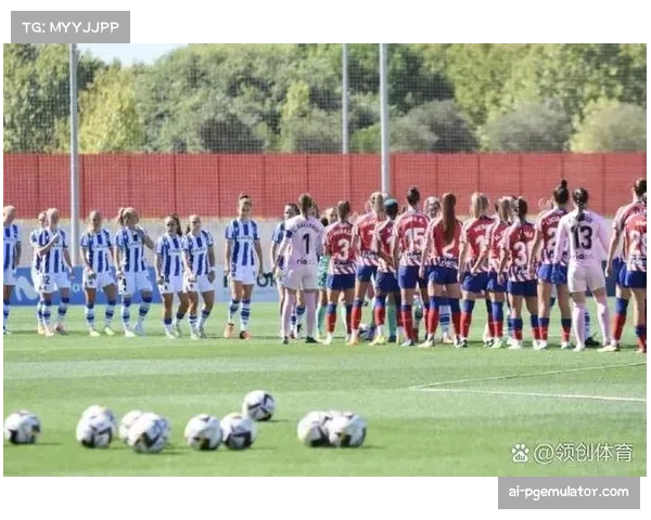 皇家社会女足主场攻势凌厉，对阵中下游球队取分稳定